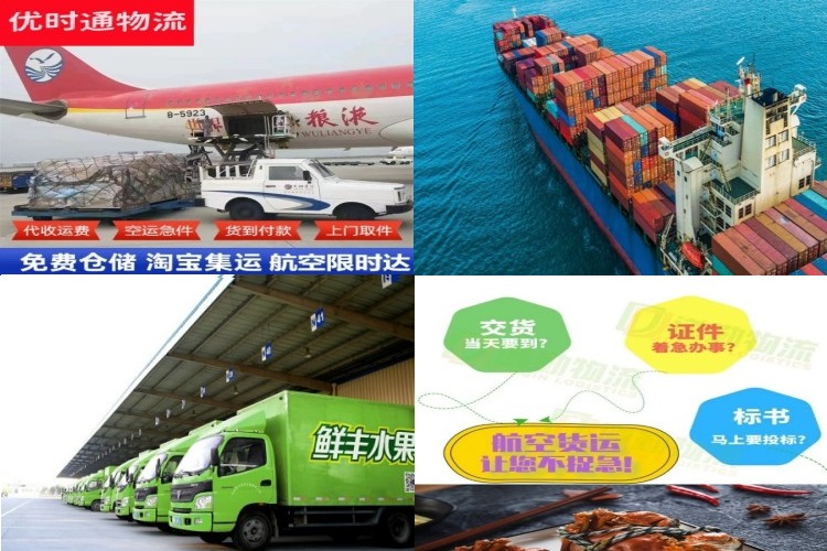 回龙圩到罗马尼亚航空货运公司-回龙圩到罗马尼亚物流专线
